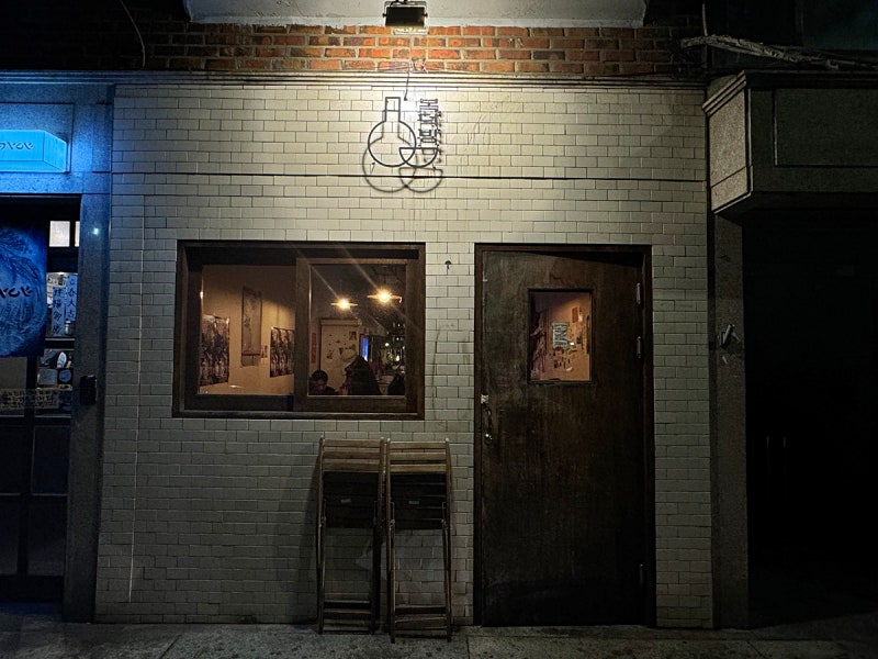 Mangwon Restaurants Recommended by WM Entertainment Idols (Part 2) 17 Mangwon Restaurants Recommended by WM Entertainment Idols (Part 2)