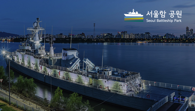 Aboard Seoul Battleship Park: Real Navy Ships on the Han River